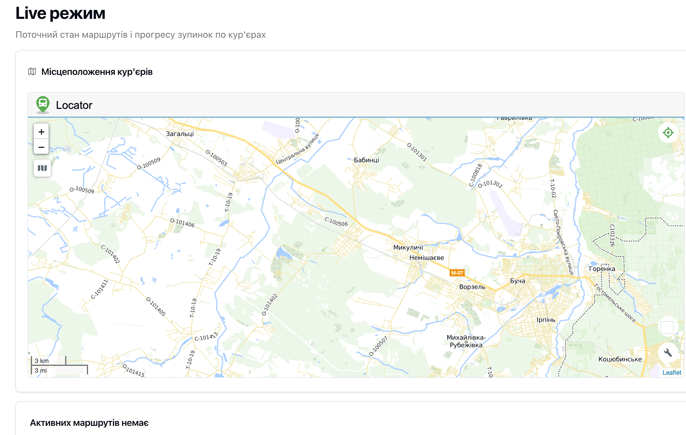 Live-режим відстеження водіїв у Route App